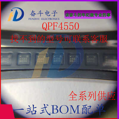 QPF4550WiFi6射频前端模块芯片