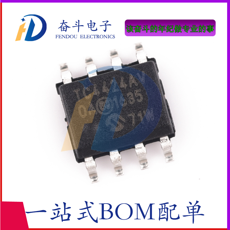 全新原装 贴片 TC4424AVOA713 SOIC-8 MOSFET 双路驱动器芯片 电子元器件市场 集成电路（IC） 原图主图