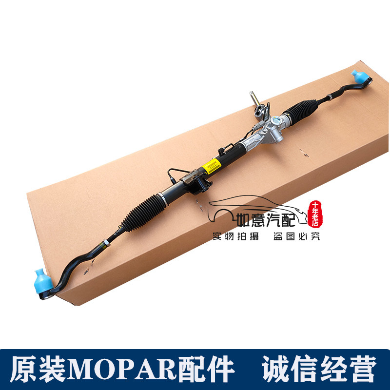 jeep大切诺基方向机总成原装