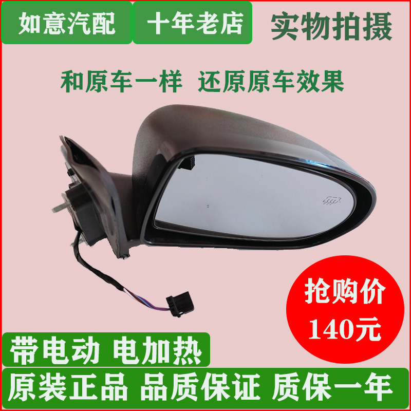 指南者反光镜倒车镜进口款