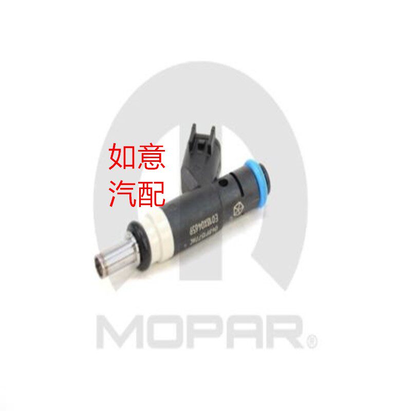 适用于jeep指南者自由客酷威酷博喷油嘴 2.0 2.4配件mopar