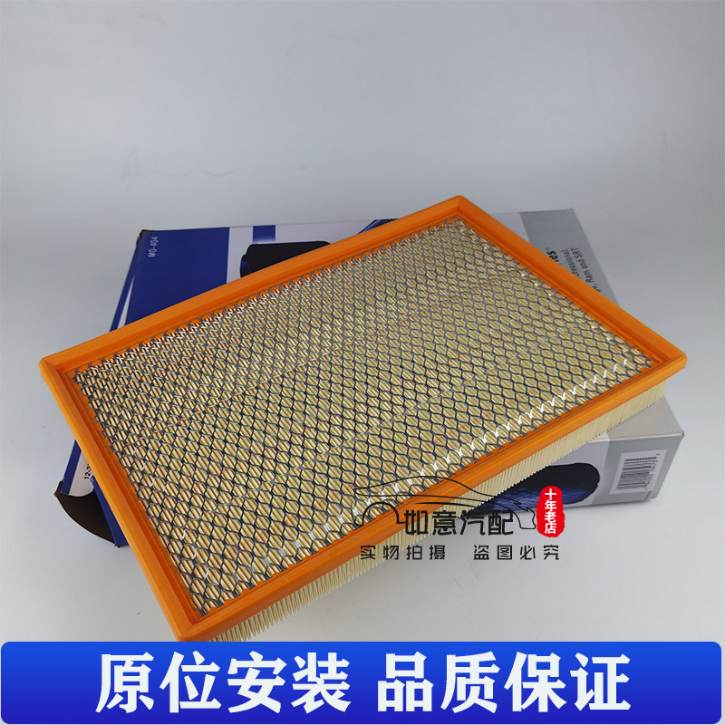道奇公羊 皮卡空气滤芯 滤清器格RAM1500/5.7叛逆者空滤 美国配件