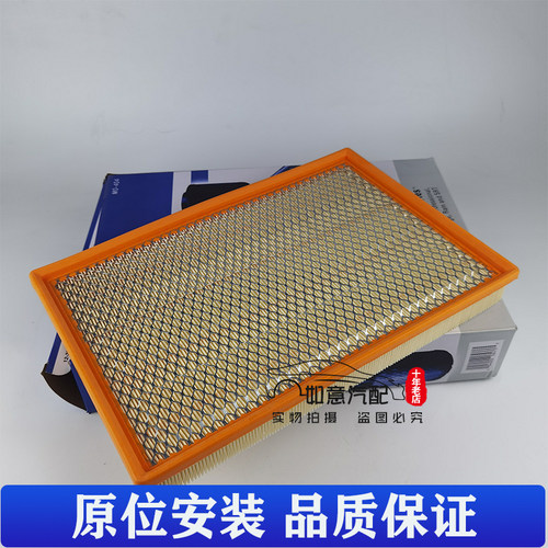 道奇公羊 皮卡空气滤芯 滤清器格RAM1500/5.7叛逆者空滤 美国配件