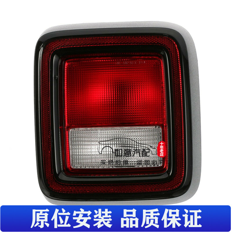 Jeep牧马人18-20美规尾灯总成