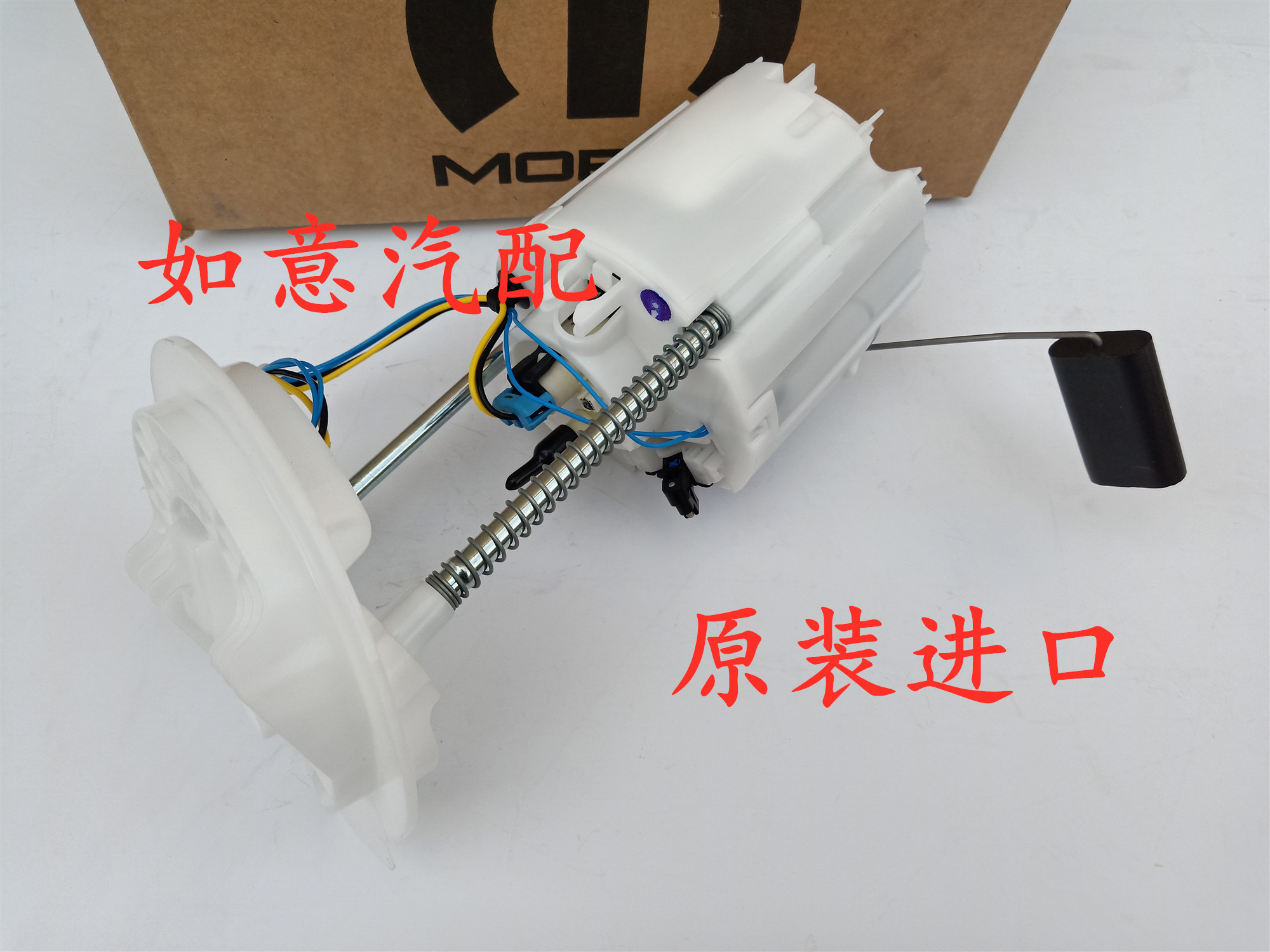 克莱斯勒300C汽油泵总成