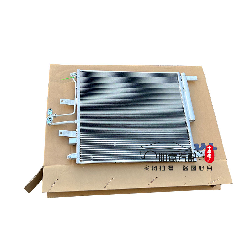 适配道奇公羊皮卡RAM1500长角号冷凝器空调冷凝器MOPAR原厂配件