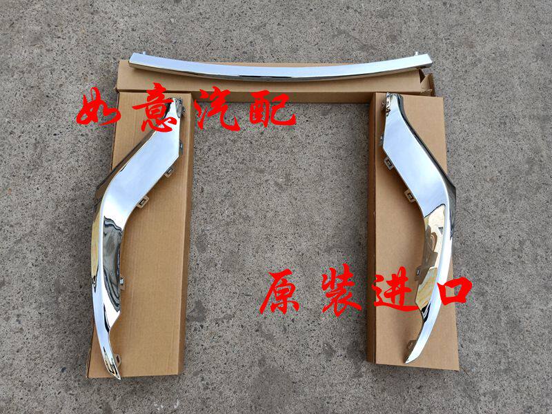 适用于jeep大切诺基前杠饰条旗舰版前杠亮条 14-17款配件
