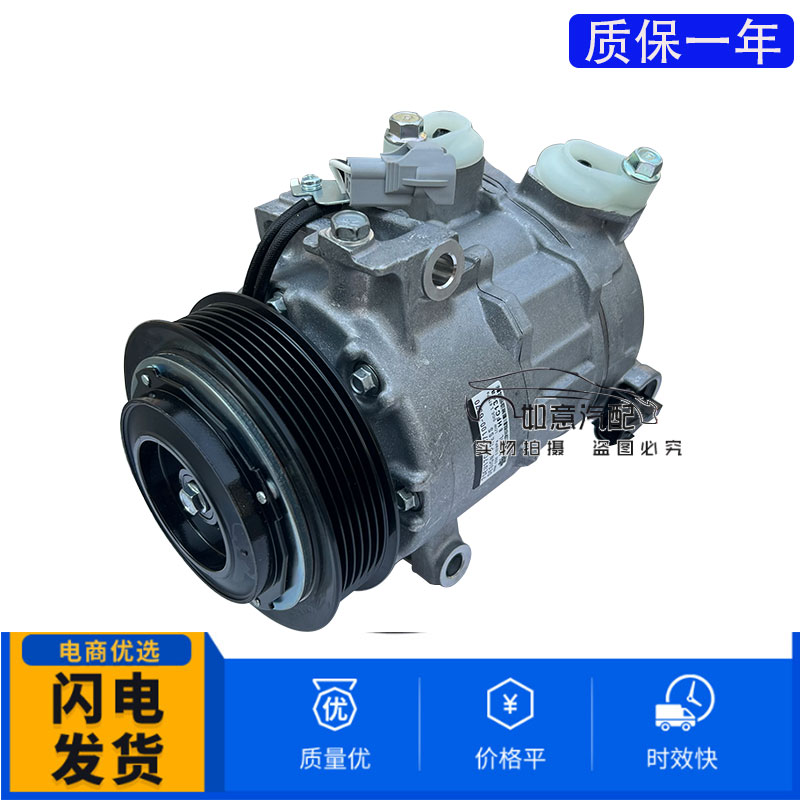 适用于道奇公羊RAM1500空调压缩机 空调泵总成RAM1500皮卡