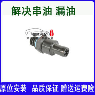 适用于jeep指南者自由客 酷威酷博 气门室盖废气阀 单向阀 PVC阀