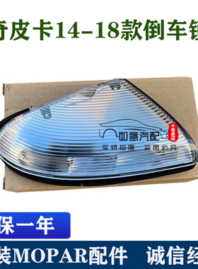 适用于道奇公羊皮卡RAM1500倒车镜转向灯后视镜灯LED转向灯原车款