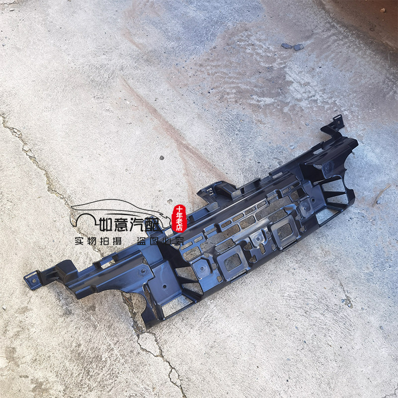 适用于大切诺基前杠内衬 大切前保险杠支架内衬中网支架08-10款