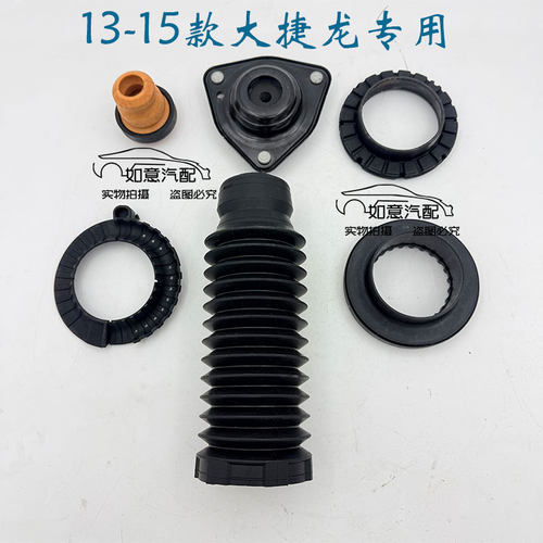 适配克莱斯勒大捷龙前减顶胶防尘
