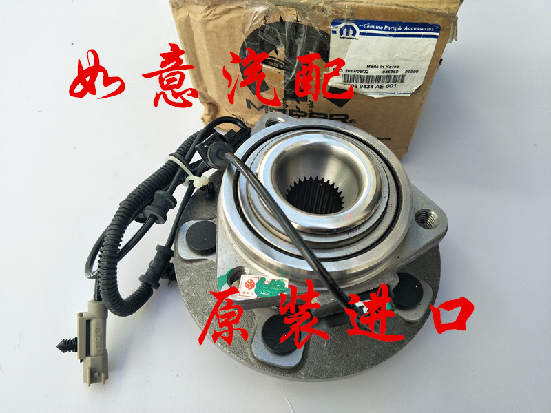 前轮毂轴承大切诺基指挥官