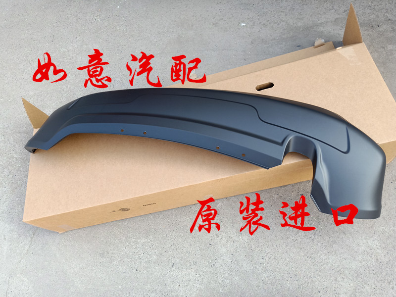 指南者jeep后保险杠原厂