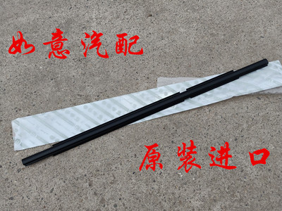 jeep指南者车门外压条 玻璃外压条密封条 配件mopar
