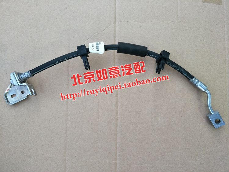 适用于jeep大切诺基前刹车软管后刹车软油管11-14款配件原装