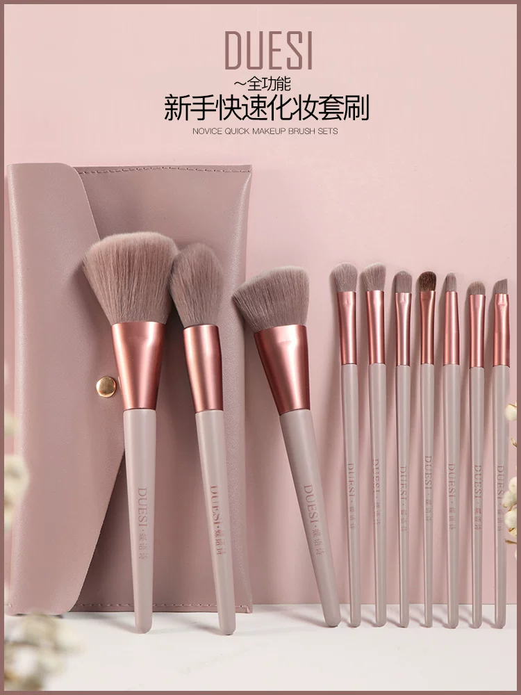 Brush, eye shadow, foundation, soft face blush, Germany, full set
