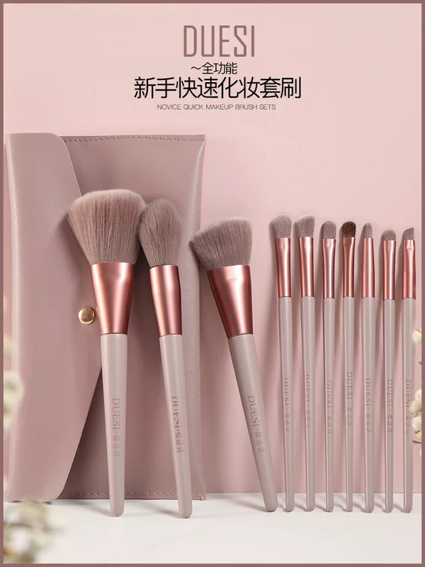 Brush, eye shadow, foundation, soft face blush, Germany, full set