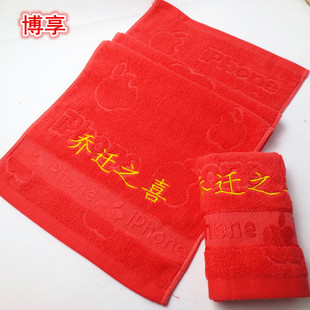 纯棉毛巾乔迁之喜西瓜红苹果毛巾搬家婚庆办事回礼夕红色毛巾