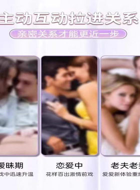 情侶飛行旗真人大富翁