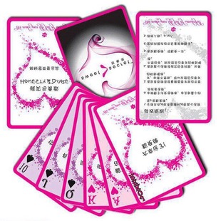 酒吧娱乐卡牌惩罚道具情侣成人真心话大冒险聚会团建刺激游戏扑克