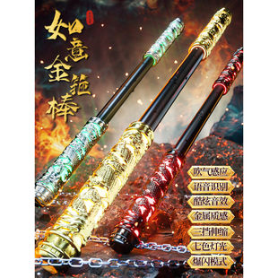 黑神话悟空如意金箍棒可伸缩声控电动伸缩发光儿童玩具男孩3到6岁