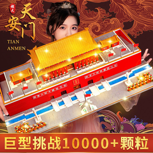 北京天安门积木拼装巨大型古代建筑地狱级玩具男孩六一儿童节礼物