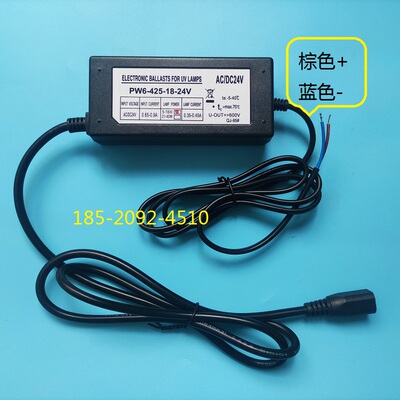 直接dc12v电源紫外线镇流器灯管