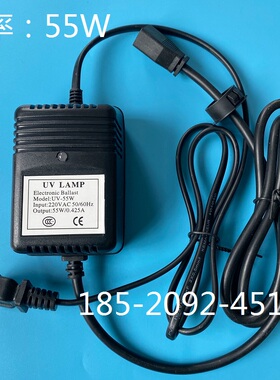过流式杀菌器紫外线消毒器净水镇流器14W 23W 28W 55W UV四针灯管