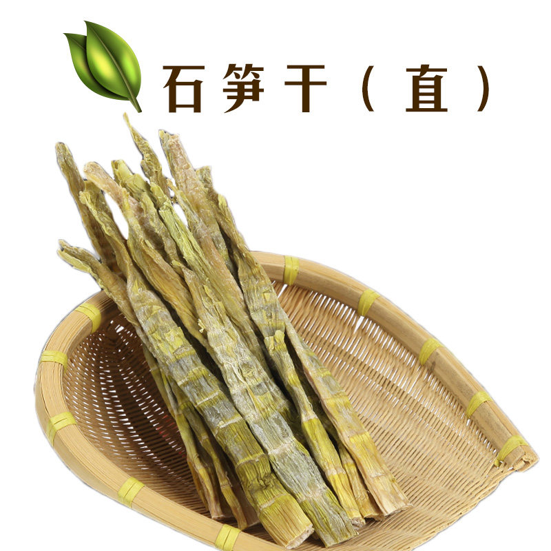 临安天目山 炭烤 农家小竹笋 笋尖 石笋干250g直尖弯尖随机