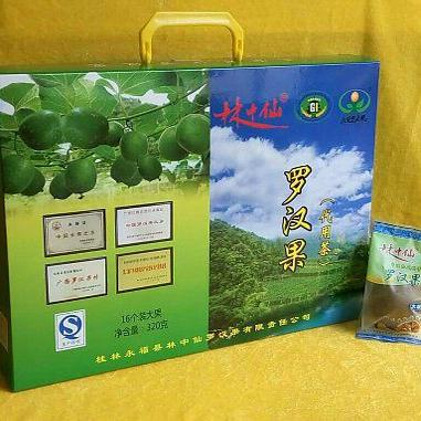 25年纯天然林中仙罗汉果茶桂林永福特产16个大果礼盒装2件包邮