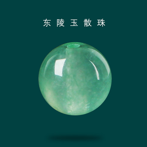 天然东陵玉散珠串珠diy水晶