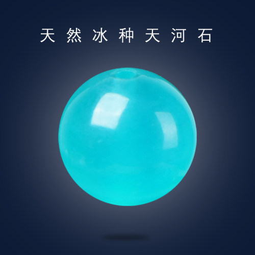 7A天然冰种天河石散珠diy水晶