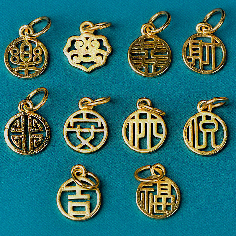 沙金古风小吊饰国风字牌镀金