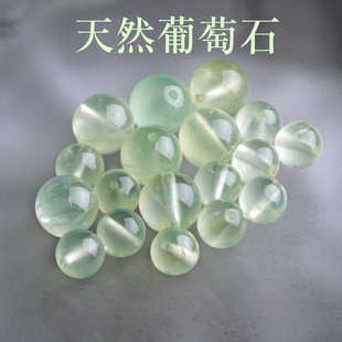 原矿绿色水晶葡萄石散珠子串珠diy手工饰品配件多宝手串半成品包