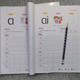 拼音描红本幼儿园大班初学者练字帖幼小衔接加减法笔画数字练习本