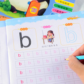 拼音描红本幼小衔接幼儿园大班数学初学者练字帖学前班汉字练习本