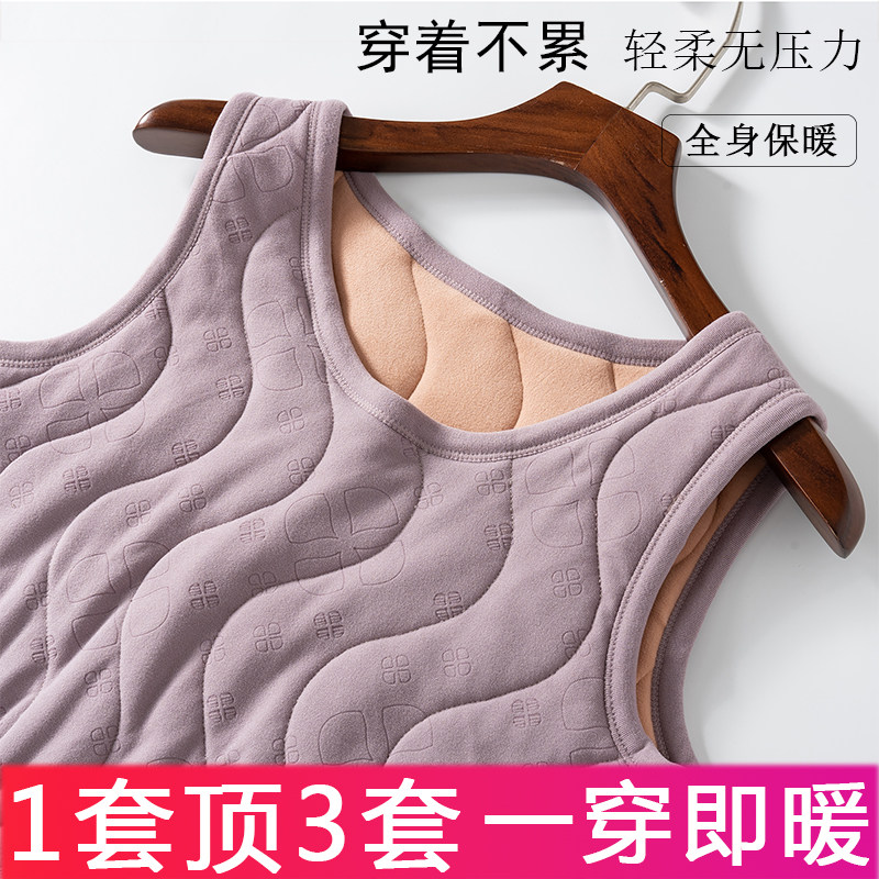 秋冬蚕丝棉保暖背心女修身发热特厚东北加绒打底三层加厚马甲大码,女士内衣/男士内衣/家居服,保暖背心,淘宝优惠券,粉丝福利购,淘宝优惠卷