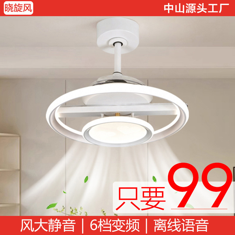 北欧奶油奶隐形餐厅风扇灯吊扇灯