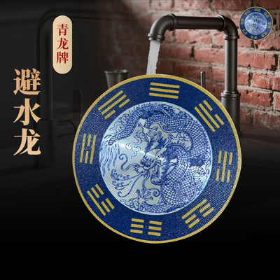 洗衣机在西南角水龙头靠窗青龙牌避水龙牌下水道地漏冰箱对水池