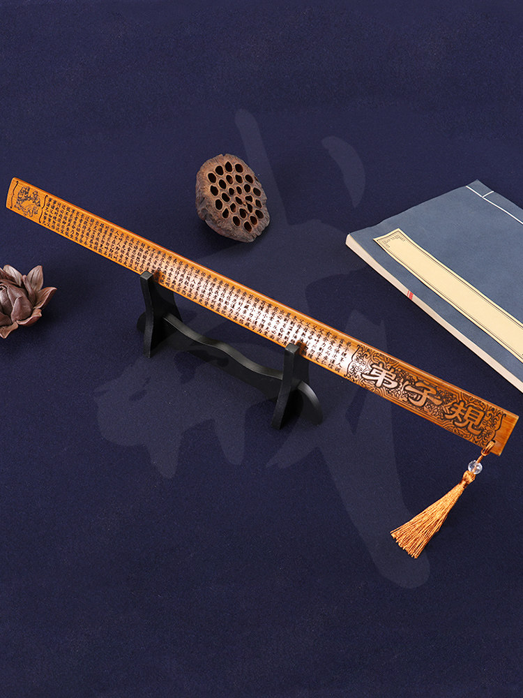 木雕竹子戒尺家用竹制教师女专用尺子竹条弟子规劝学加厚教鞭教尺