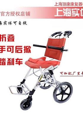 日本松永超轻轮椅质量好