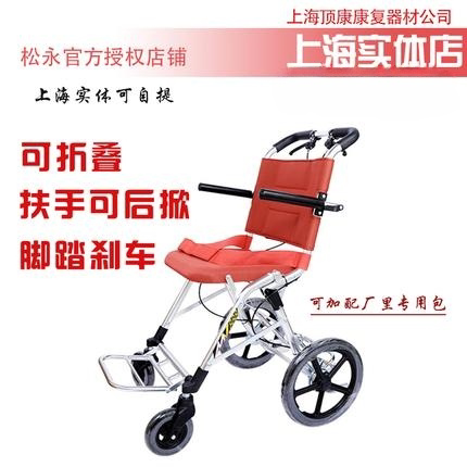日本松永超轻轮椅质量好