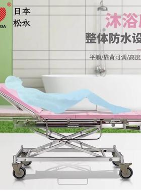 日本松永老人平躺洗澡床养老机构沐浴床卧床病人残疾人淋浴洗澡椅