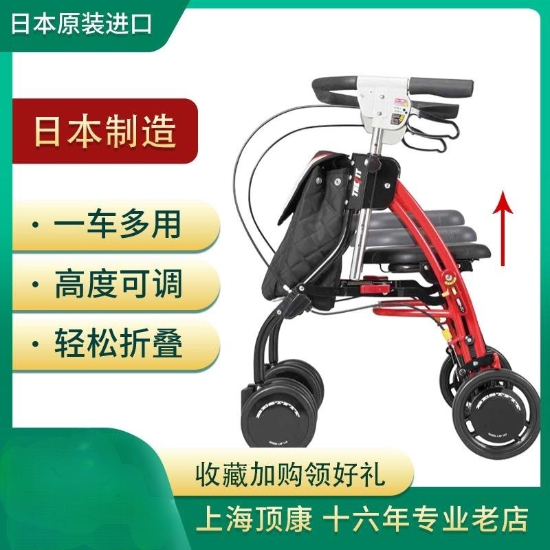 日本优羽助行器原装进口