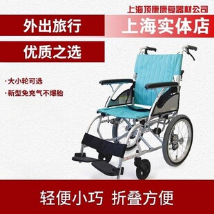 日本河村轮椅CHL高端超轻轮椅便携旅游轮椅搬家特价仅一台大轮