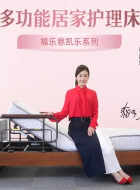 日本进口加宽护理床床Carele凯乐系列老人用居家多功能电动老人床