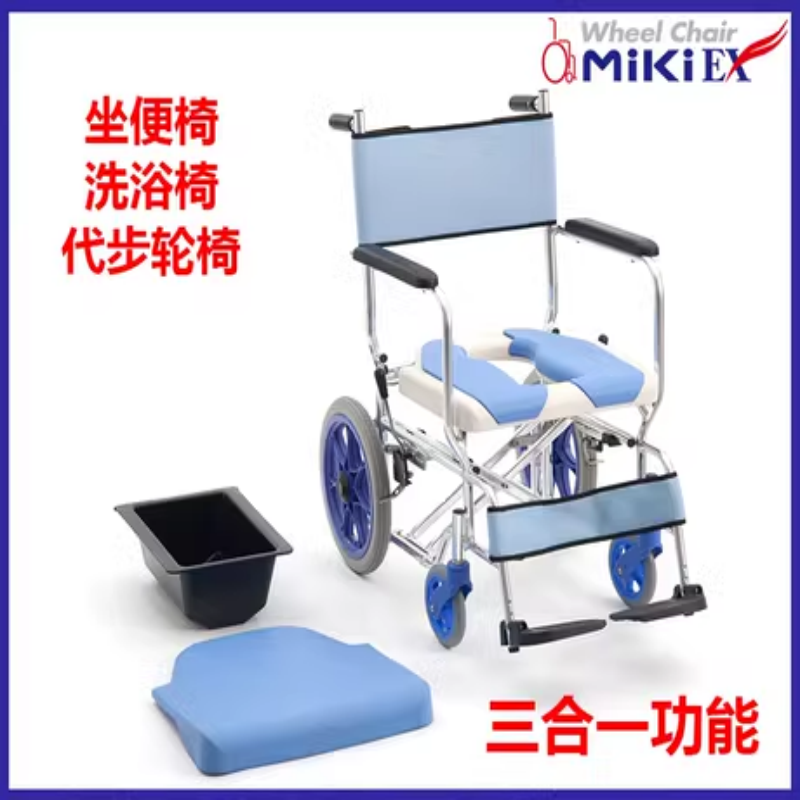 日本MIKI三贵轮椅可洗澡可折叠