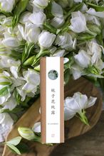 控油补水保湿 夏季 天然爽肤水花水 滋养肌肤 新品 100ml栀子花纯露