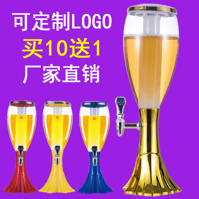 七彩发光商用酒桶分器扎啤酒